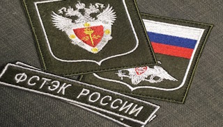 Оформить лицензию ФСТЭК на защиту информации в Луховицах – стоимость от 20690 руб. | ПромМир-Лхв