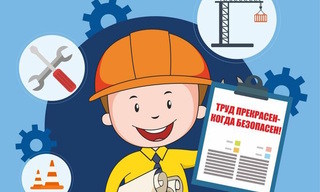 Разработка инструкций по охране труда для предприятий в Луховицах в октябре