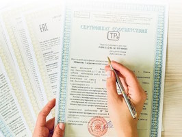 Сертификация продукции Луховицы